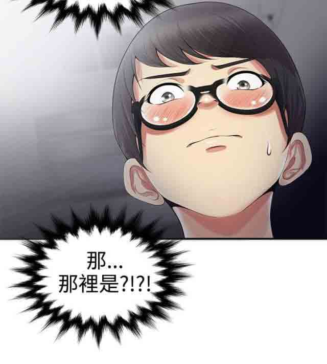 [韩国漫画] 潮湿的口红 爱情,熟女人妻,巨乳大奶#[10P]-5