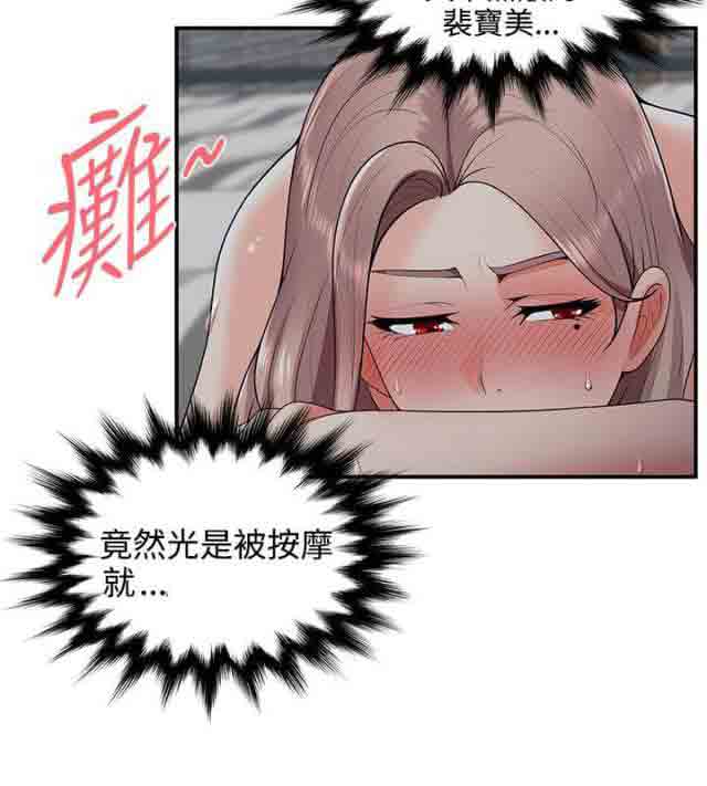 [韩国漫画] 潮湿的口红 爱情,熟女人妻,巨乳大奶#[10P]-8