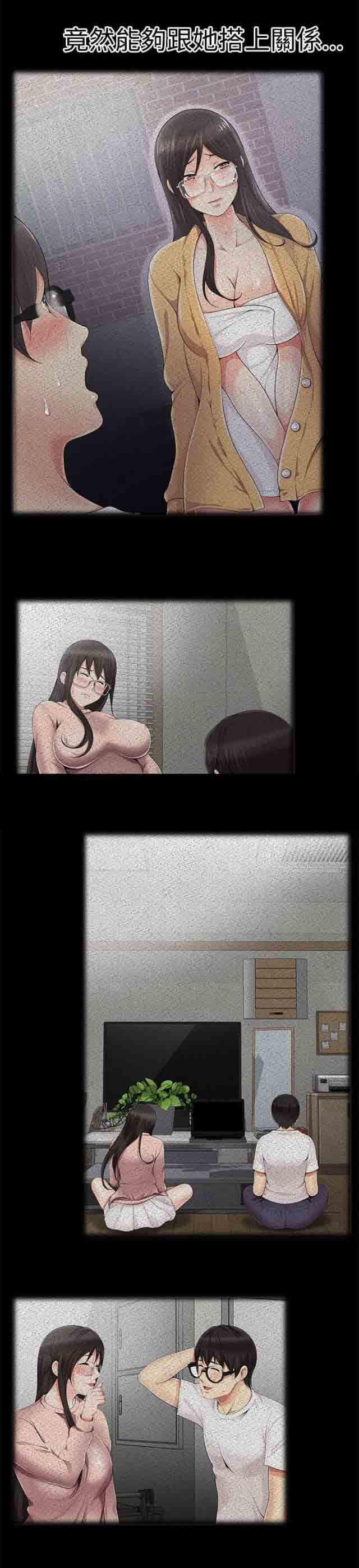 [韩国漫画] 潮湿的口红 爱情,熟女人妻,巨乳大奶#[8P]-7