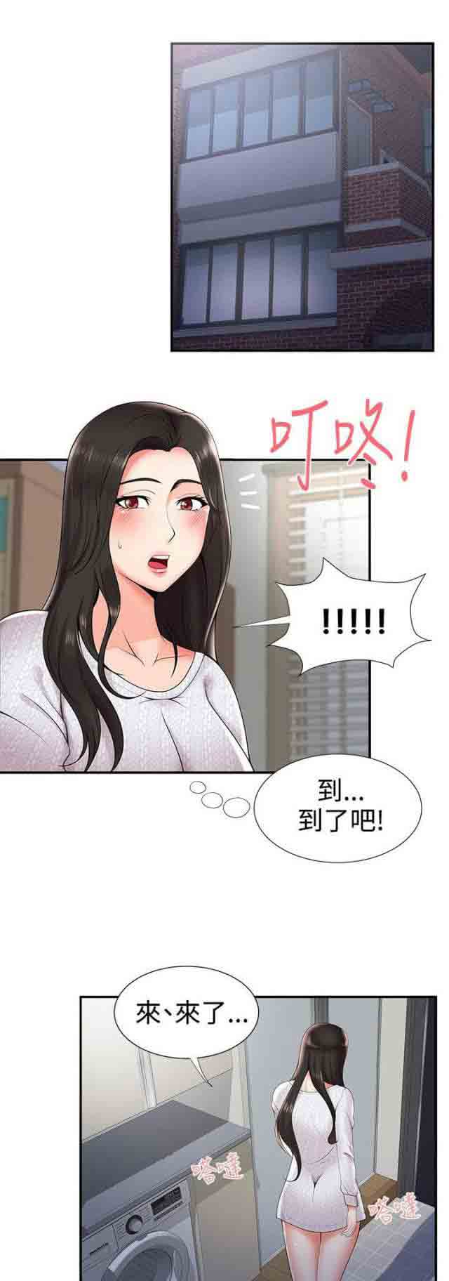 [韩国漫画] 潮湿的口红 爱情,熟女人妻,巨乳大奶#[9P]-1