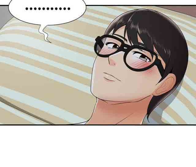 [韩国漫画] 潮湿的口红 爱情,熟女人妻,巨乳大奶#[12P]-10