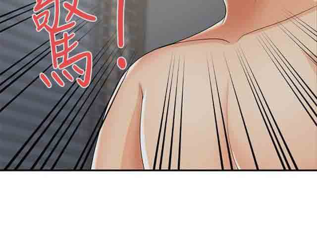 [韩国漫画] 潮湿的口红 爱情,熟女人妻,巨乳大奶#[12P]-12