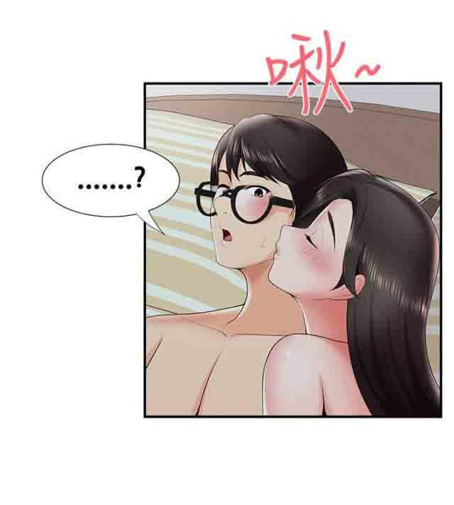 [韩国漫画] 潮湿的口红 爱情,熟女人妻,巨乳大奶#[12P]-7
