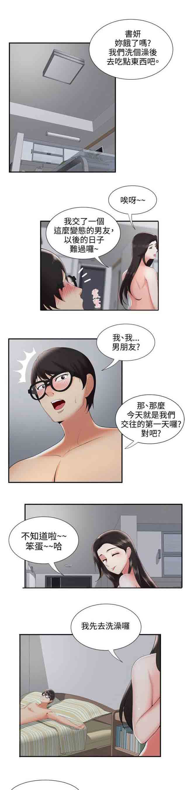 [韩国漫画] 潮湿的口红 爱情,熟女人妻,巨乳大奶#[12P]-9