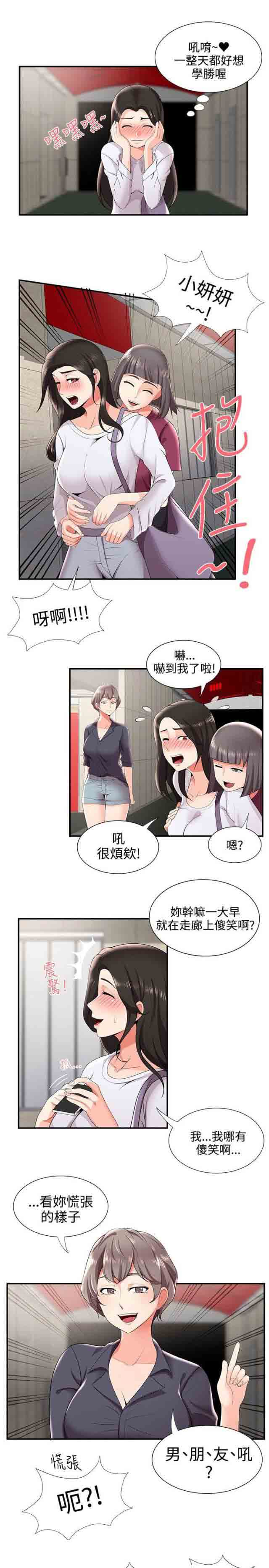 [韩国漫画] 潮湿的口红 爱情,熟女人妻,巨乳大奶#[15P]-8