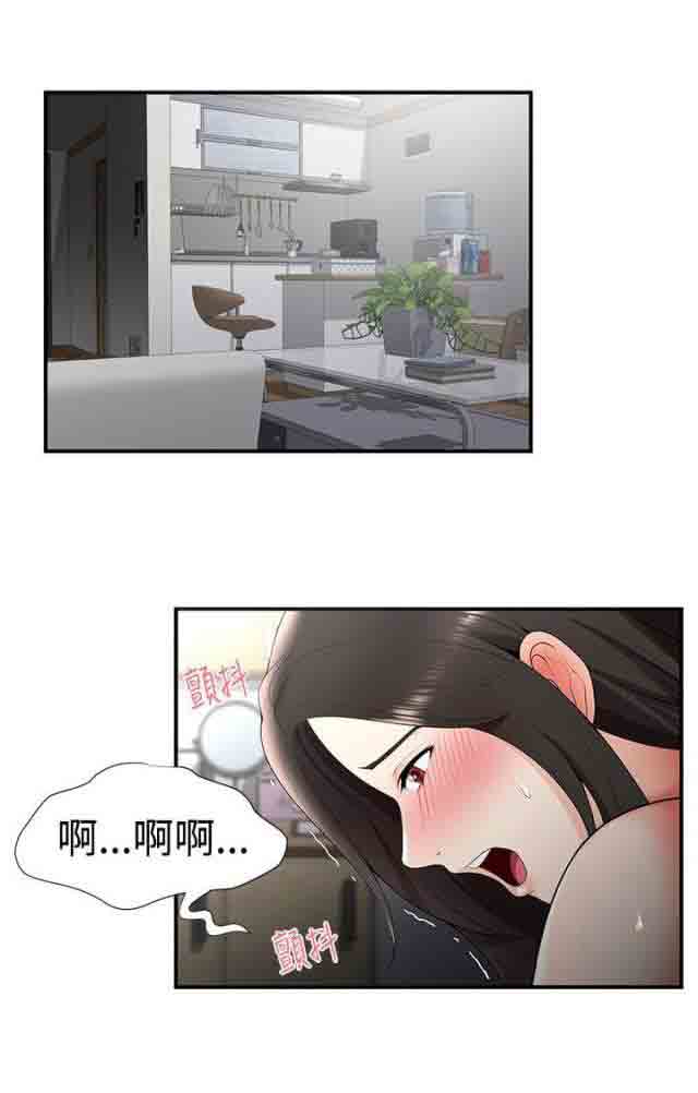 [韩国漫画] 潮湿的口红 爱情,熟女人妻,巨乳大奶#[14P]-10
