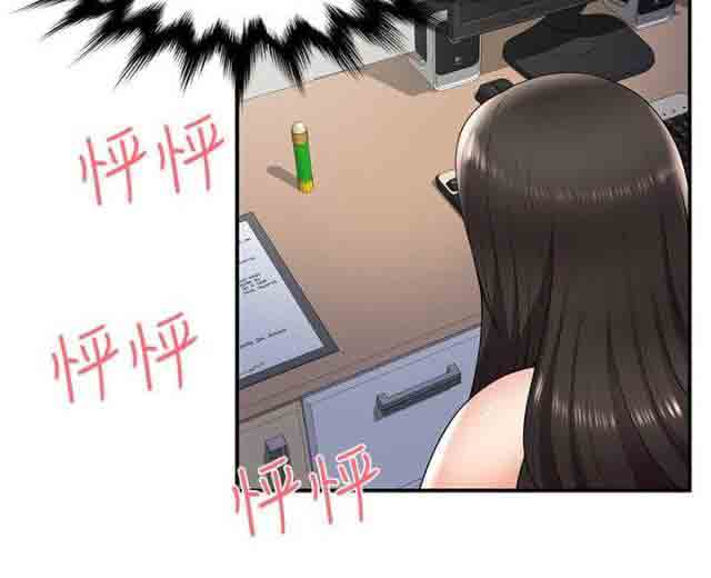 [韩国漫画] 潮湿的口红 爱情,熟女人妻,巨乳大奶#[14P]-14
