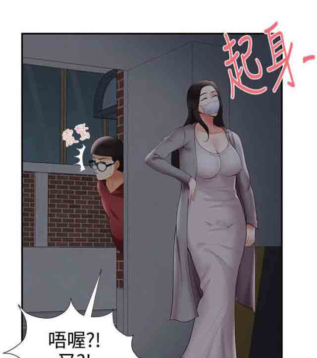 [韩国漫画] 潮湿的口红 爱情,熟女人妻,巨乳大奶#[11P]-10