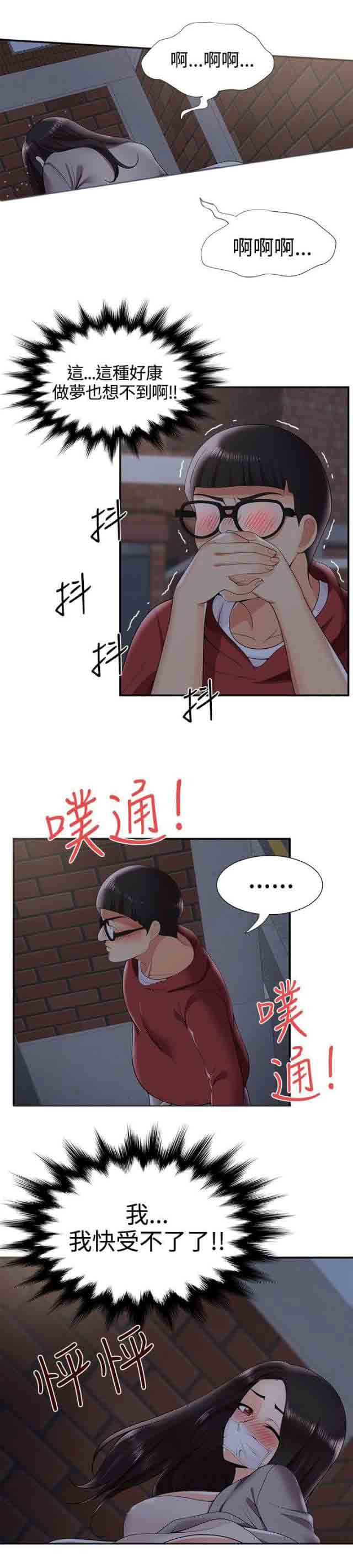 [韩国漫画] 潮湿的口红 爱情,熟女人妻,巨乳大奶#[11P]-4