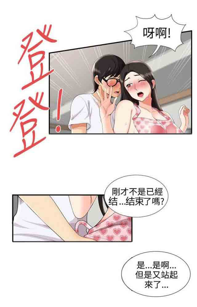 [韩国漫画] 潮湿的口红 爱情,熟女人妻,巨乳大奶#[14P]-7