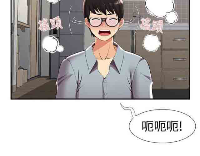 [韩国漫画] 潮湿的口红 爱情,熟女人妻,巨乳大奶#[10P]-3
