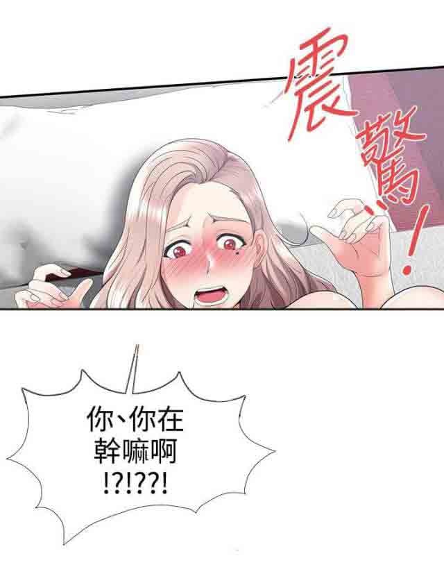 [韩国漫画] 潮湿的口红 爱情,熟女人妻,巨乳大奶#[15P]-1