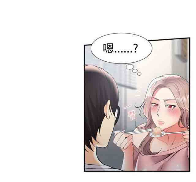 [韩国漫画] 潮湿的口红 爱情,熟女人妻,巨乳大奶#[17P]-1