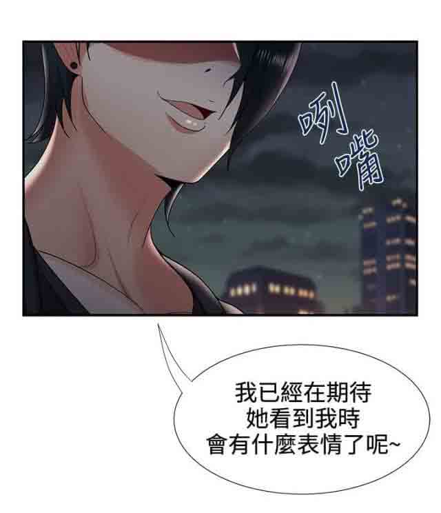 [韩国漫画] 潮湿的口红 爱情,熟女人妻,巨乳大奶#[17P]-11