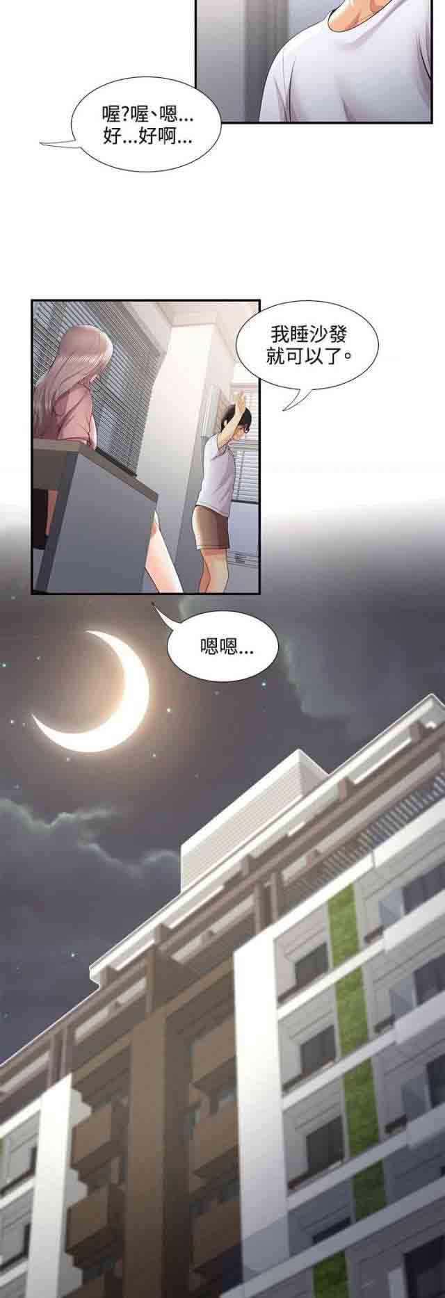 [韩国漫画] 潮湿的口红 爱情,熟女人妻,巨乳大奶#[17P]-15