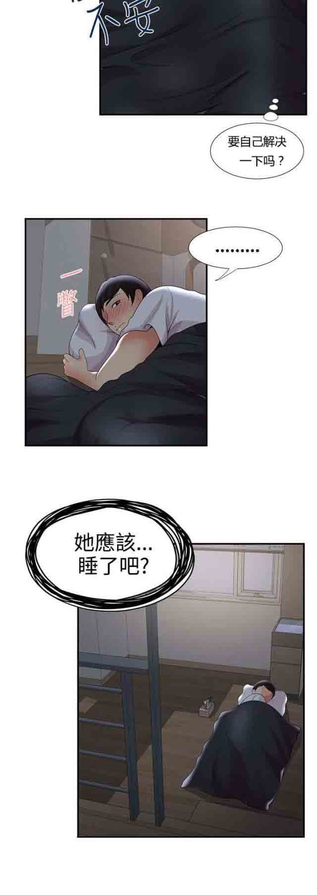 [韩国漫画] 潮湿的口红 爱情,熟女人妻,巨乳大奶#[17P]-17