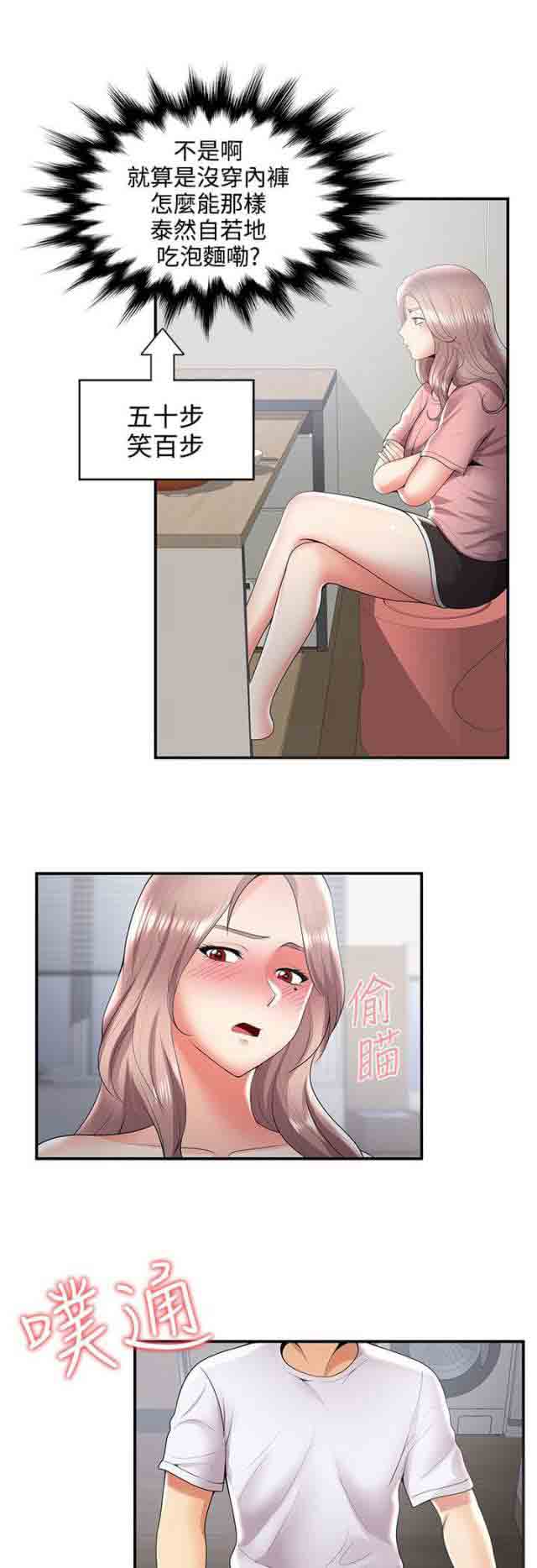 [韩国漫画] 潮湿的口红 爱情,熟女人妻,巨乳大奶#[17P]-4