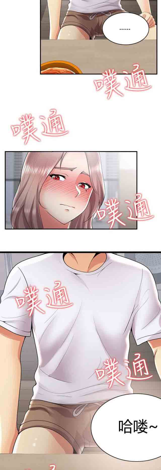 [韩国漫画] 潮湿的口红 爱情,熟女人妻,巨乳大奶#[17P]-5
