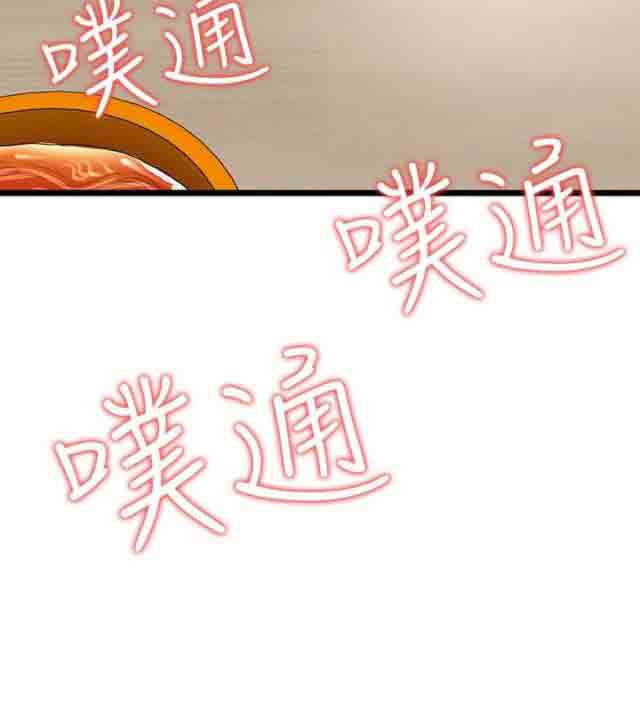 [韩国漫画] 潮湿的口红 爱情,熟女人妻,巨乳大奶#[17P]-6