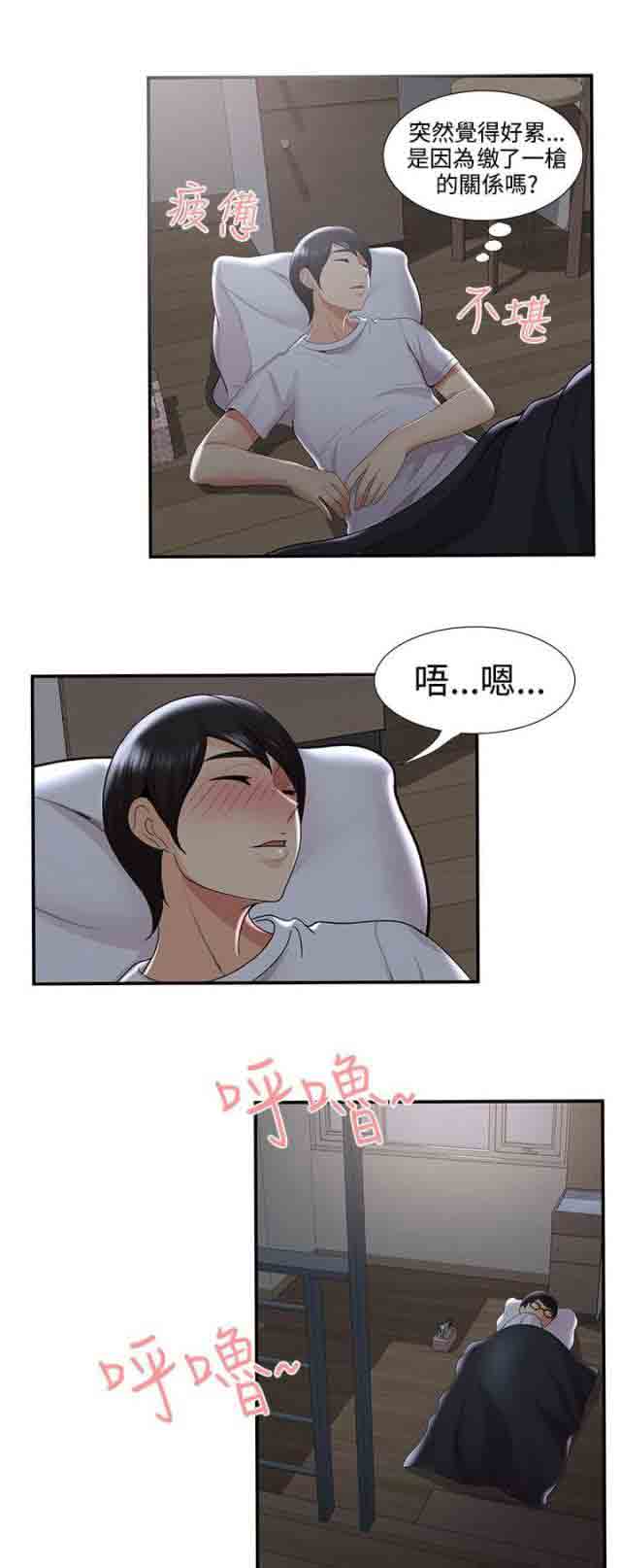 [韩国漫画] 潮湿的口红 爱情,熟女人妻,巨乳大奶#[12P]-4