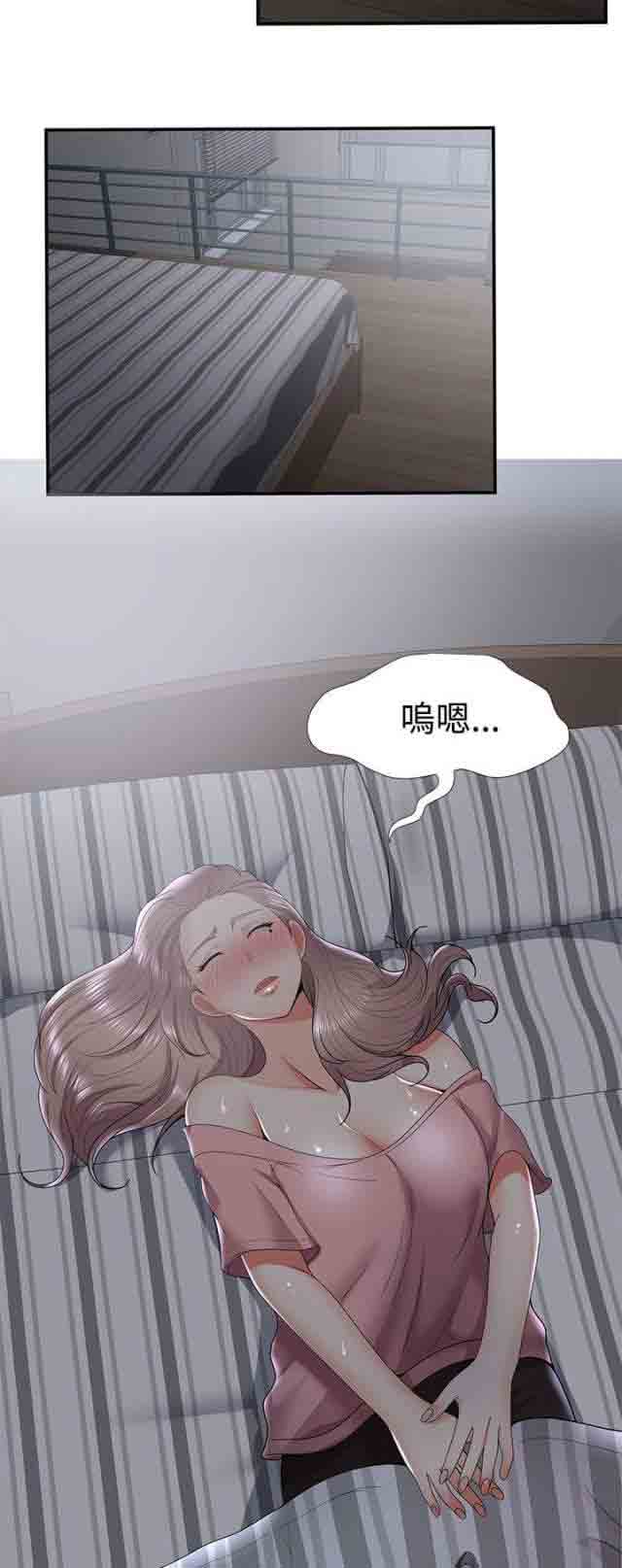 [韩国漫画] 潮湿的口红 爱情,熟女人妻,巨乳大奶#[12P]-5