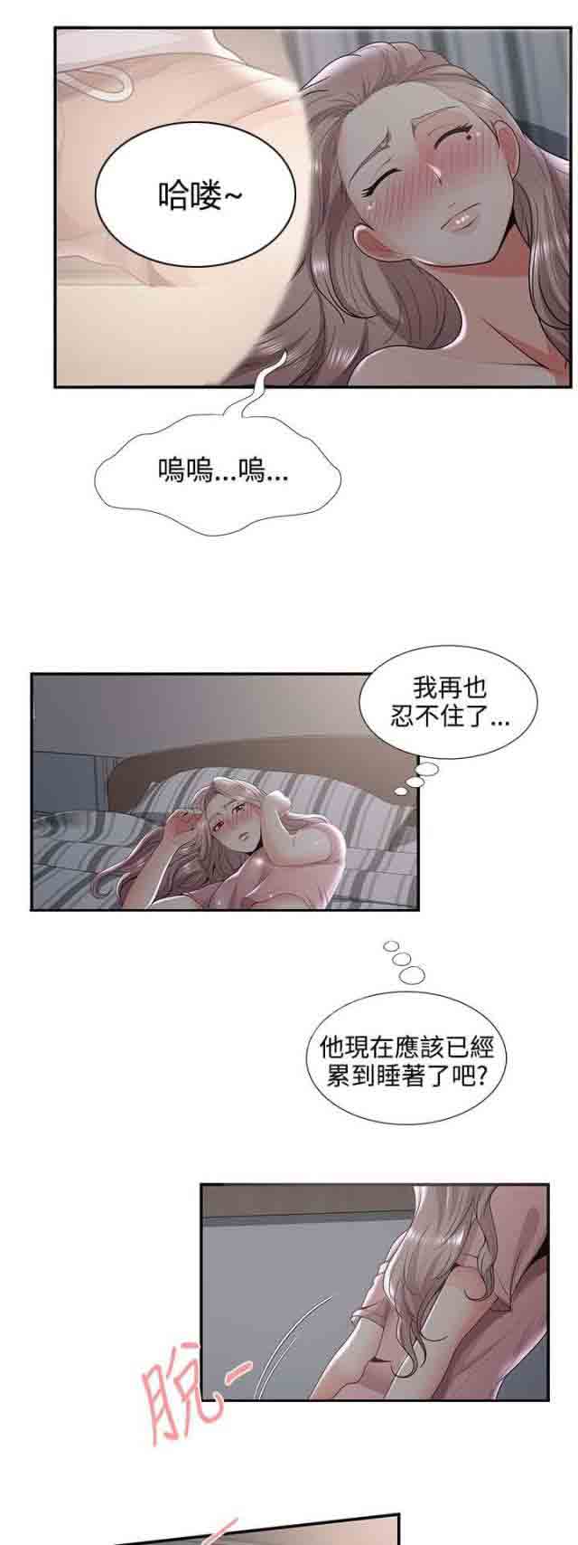 [韩国漫画] 潮湿的口红 爱情,熟女人妻,巨乳大奶#[12P]-6