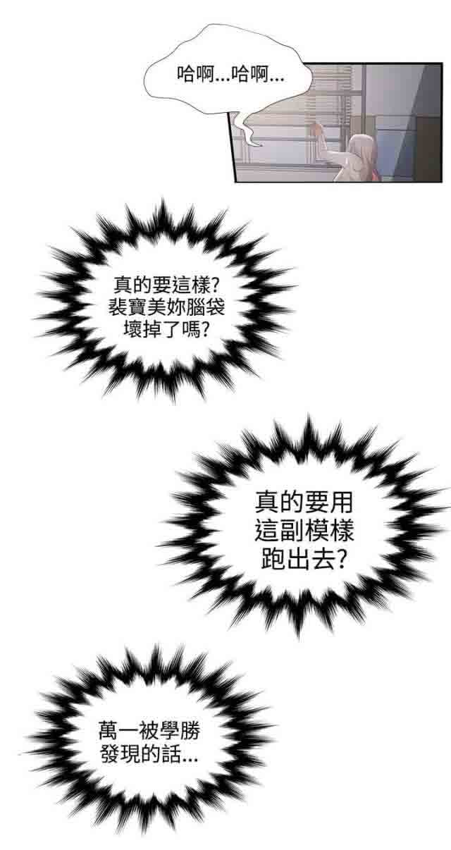[韩国漫画] 潮湿的口红 爱情,熟女人妻,巨乳大奶#[12P]-9