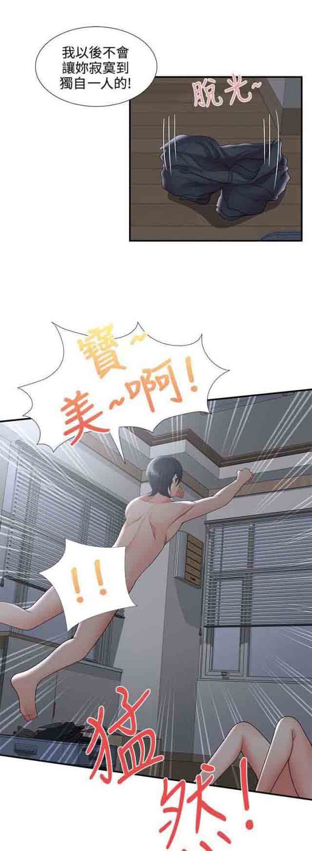 [韩国漫画] 潮湿的口红 爱情,熟女人妻,巨乳大奶#[15P]-14
