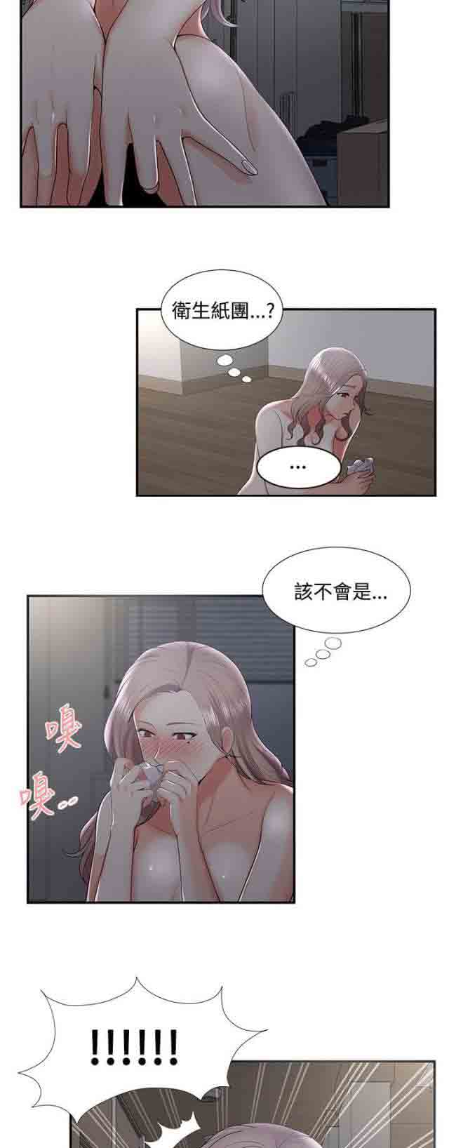 [韩国漫画] 潮湿的口红 爱情,熟女人妻,巨乳大奶#[15P]-2