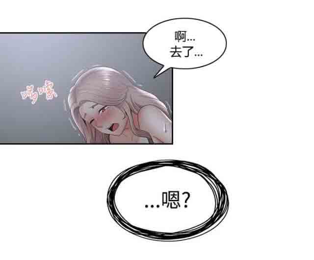 [韩国漫画] 潮湿的口红 爱情,熟女人妻,巨乳大奶#[15P]-7