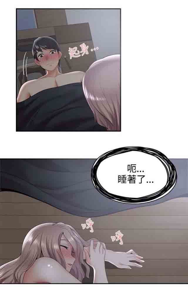 [韩国漫画] 潮湿的口红 爱情,熟女人妻,巨乳大奶#[15P]-8