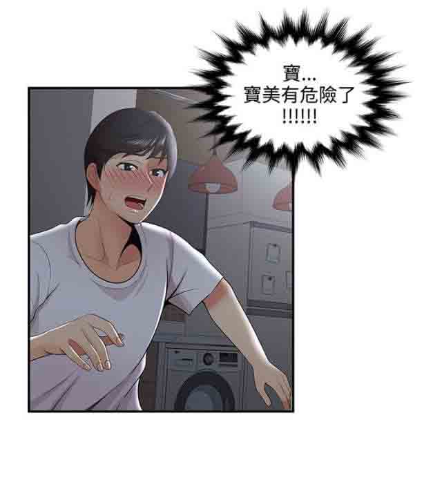 [韩国漫画] 潮湿的口红 爱情,熟女人妻,巨乳大奶#[17P]-1