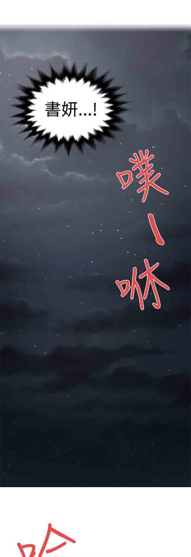 [韩国漫画] 潮湿的口红 爱情,熟女人妻,巨乳大奶#[17P]-10