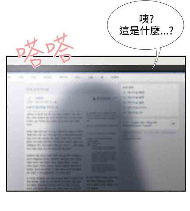 [韩国漫画] 潮湿的口红 爱情,熟女人妻,巨乳大奶#[17P]-12