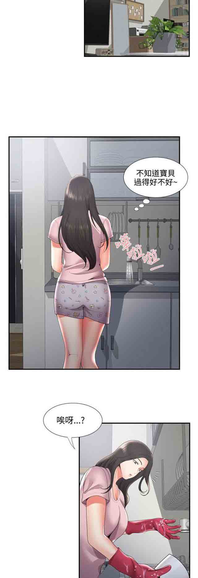 [韩国漫画] 潮湿的口红 爱情,熟女人妻,巨乳大奶#[17P]-5