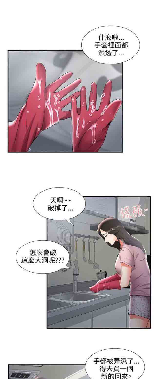 [韩国漫画] 潮湿的口红 爱情,熟女人妻,巨乳大奶#[17P]-6