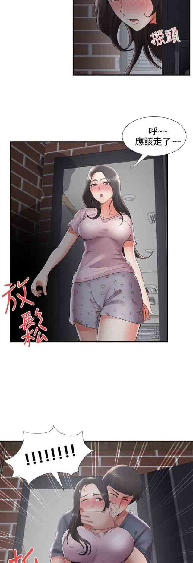 [韩国漫画] 潮湿的口红 爱情,熟女人妻,巨乳大奶#[14P]-12