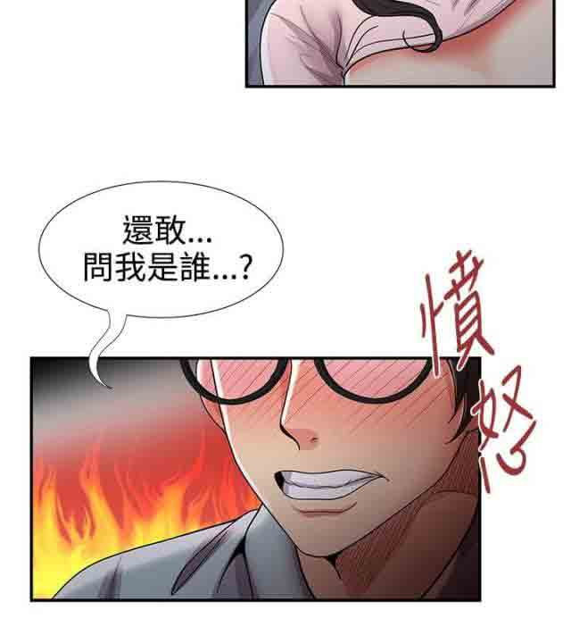 [韩国漫画] 潮湿的口红 爱情,熟女人妻,巨乳大奶#[16P]-10