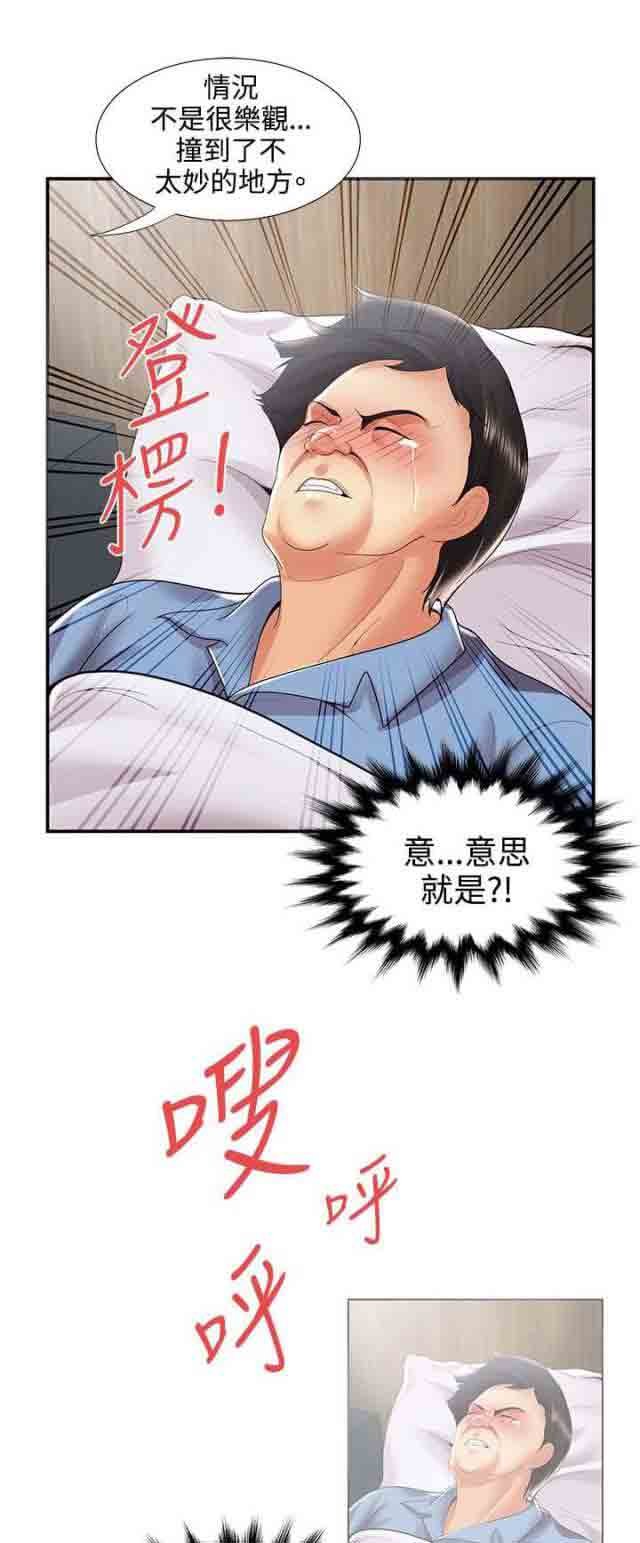 [韩国漫画] 潮湿的口红 爱情,熟女人妻,巨乳大奶#[14P]-11