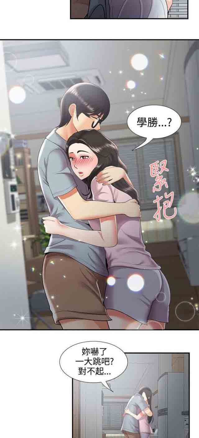 [韩国漫画] 潮湿的口红 爱情,熟女人妻,巨乳大奶#[14P]-5