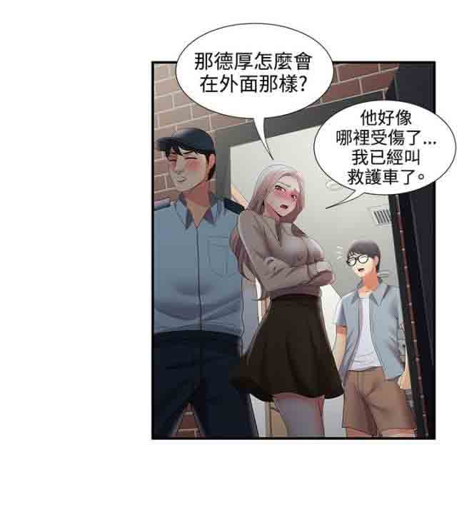 [韩国漫画] 潮湿的口红 爱情,熟女人妻,巨乳大奶#[14P]-8
