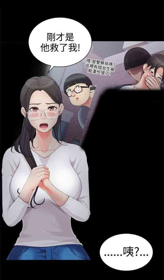 [韩国漫画] 潮湿的口红 爱情,熟女人妻,巨乳大奶#[8P]-5