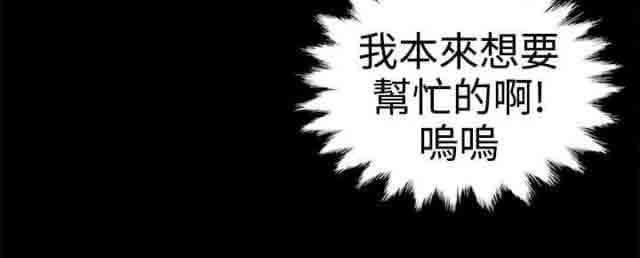 [韩国漫画] 潮湿的口红 爱情,熟女人妻,巨乳大奶#[8P]-8