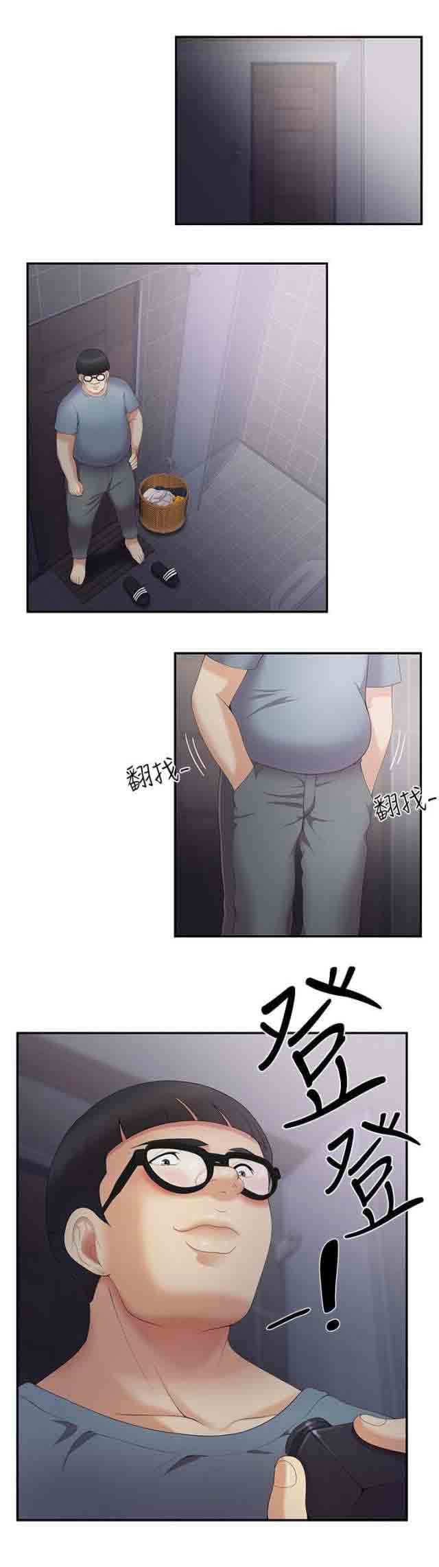 [韩国漫画] 潮湿的口红 爱情,熟女人妻,巨乳大奶#[11P]-4