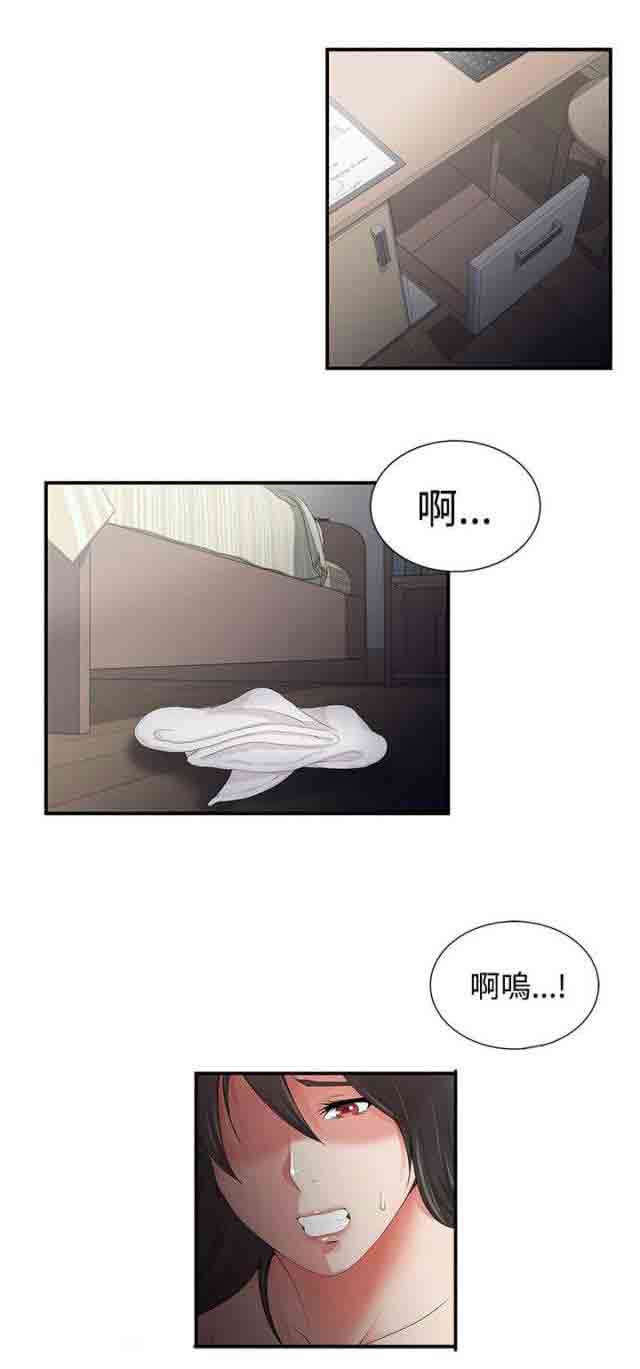 [韩国漫画] 潮湿的口红 爱情,熟女人妻,巨乳大奶#[7P]-1
