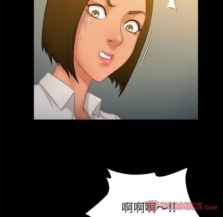 [韩国漫画] 真命天女找寻记 爱情,女学生#[96P]-22