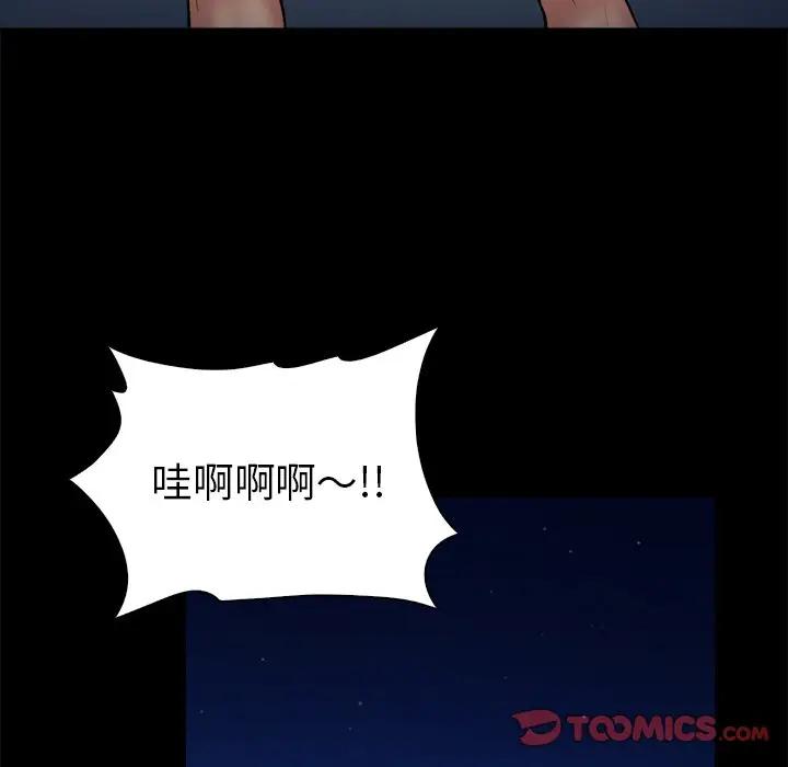 [韩国漫画] 真命天女找寻记 爱情,女学生#[96P]-26