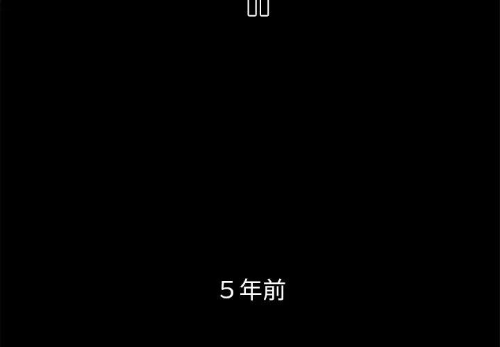 [韩国漫画] 真命天女找寻记 爱情,女学生#[96P]-3