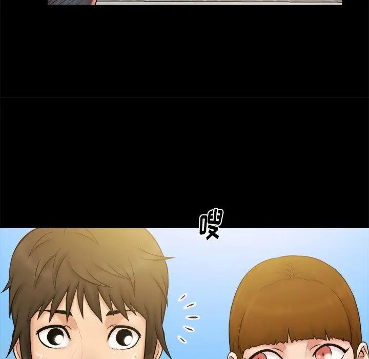 [韩国漫画] 真命天女找寻记 爱情,女学生#[96P]-32