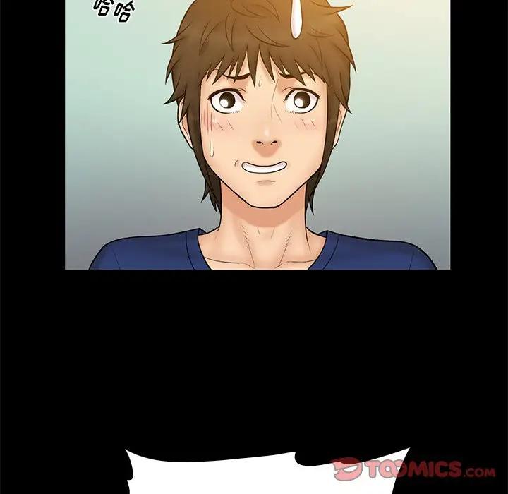 [韩国漫画] 真命天女找寻记 爱情,女学生#[96P]-62